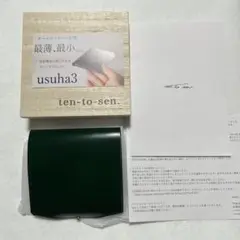 2025年最新】usuha3の人気アイテム - メルカリ