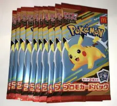 MEGA マクドナルド ハッピーセット2025 プロモカードパック