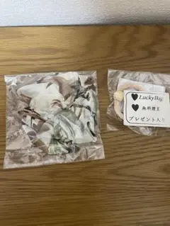 小物セット
