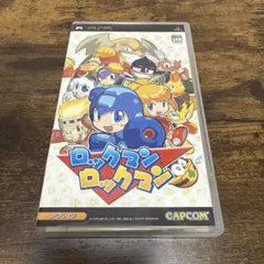 PSP ロックマンロックマン