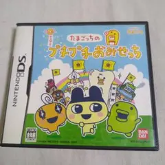 【DS】たまごっちのプチプチおみせっち
