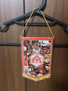 アーセナル ペナント