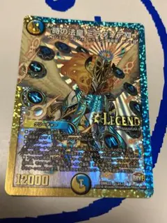 時の法皇ミラダンテXII