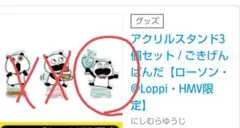 Item thumbnail for item 9bbf1848-54d0-45e9-8b94-176fd4ef8242