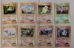 ポケモンカード タケシのポケモン タケシのポケモンシリーズ 旧裏 まとめ売り8枚