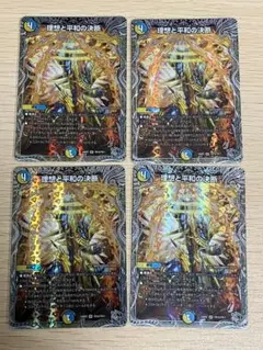 Item thumbnail for item 96544a0c-0e90-4a9e-8800-d50333f96693