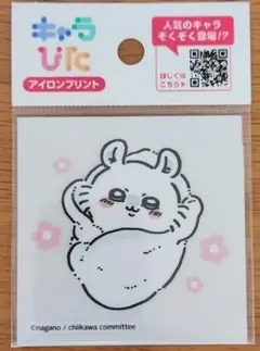 ちいかわ　キャラぴた　アイロンプリントシート　ミニ　モモンガ