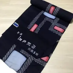 江戸舞姿 別織生地 生地 浴衣