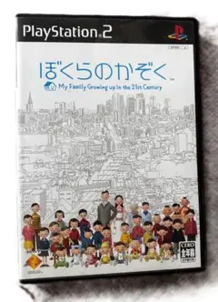 ぼくらのかぞくMyFamilyGrowingupinthe21stCentury