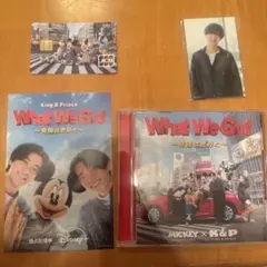 King & Prince What We Got〜奇跡はキミと〜 通常盤