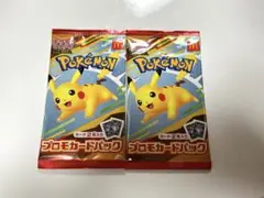 マクドナルド ハッピーセット ポケモンカード