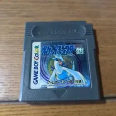 ポケットモンスター 銀 ゲームボーイカラー