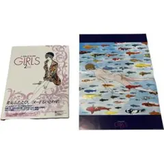 Girls : 石ノ森章太郎美女画集 2nd. 石ノ森章太郎美女画集 GIRLS(2nd.) 中古本・書籍 | ブックオフ