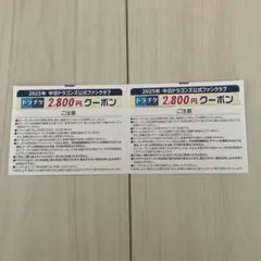 中日ドラゴンズ ショルダーストラップ付ウォレット(ドラチケクーポン2枚付) 2025年最新】ドラチケクーポンの人気アイテム - メルカリ