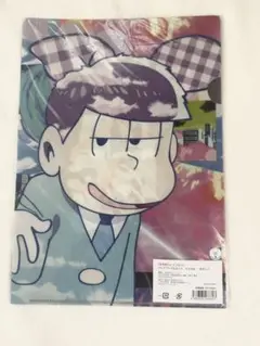 おそ松さん クリアファイル 2枚セット