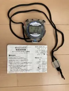 ストップウォッチ
