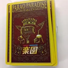PARAO PARADISE 楽園 トランプ