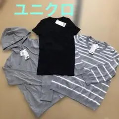 ユニクロまとめ売り　3枚