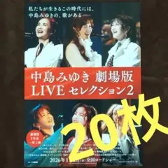 Item thumbnail for item 685b61f0-98ec-4048-b576-4781ef1a0c1c