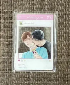 スパダリさまとスパダリくん 3 藤河るり コミコミ 特典 アクリルカード
