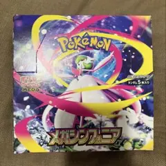 ポケモンカード　メガシンフォニア　1box