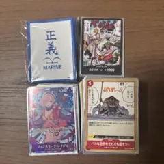 ワンピース カードゲーム セット