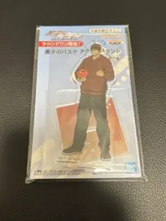 黒子のバスケ　ROUND1 限定　アクスタ　火神 大我