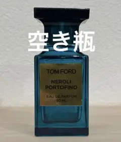 ネロリ・ポルトフィーノ パルファム