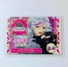 キンツア 特典 トモチケ シンヤ