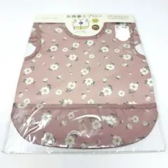 バースデイ tete a tete お食事エプロン 子供