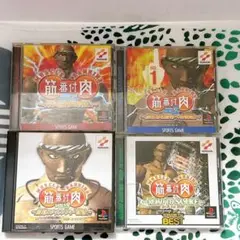 ps筋肉番付 vol1.2.3.サスケ4枚セット