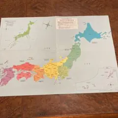 公文の日本地図パズル