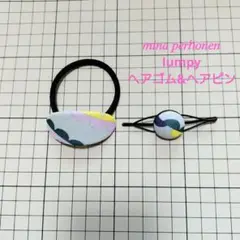 ミナペルホネン ハンドメイド ヘアゴム＆ヘアピン lumpyセット