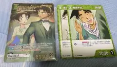 名探偵コナン 新たなる謎 服部平次 遠山和葉 MRP