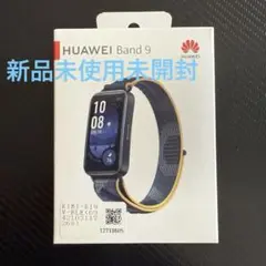 新品未使用/Huawei Band 9