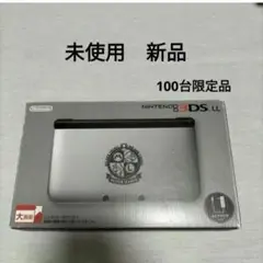 ニンテンドー3DS LL /マリオシルバー/限定 ニンテンドー 3DS LL マリオシルバー NTT西日本 非売品 限定品の