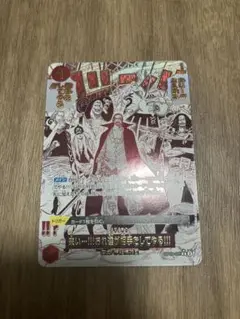 来い…!!!おれ達が相手をしてやる!!!