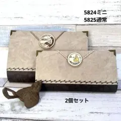 タイベックに蛇腹ファイル　おすそ分け　ミニ・通常サイズセット　5824 5825