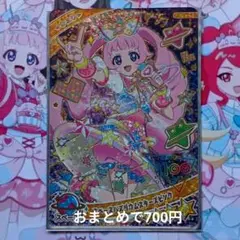 ひみつのアイプリ アイプリカード ひまり星4スペースバズリウムスターズピンク