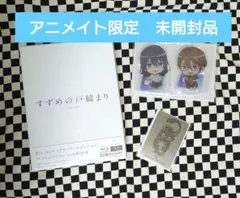 Item thumbnail for item 79ef86ed-6bd1-4230-95b8-167b176d9d3e