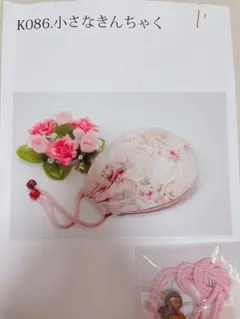 パッチワーク　キット