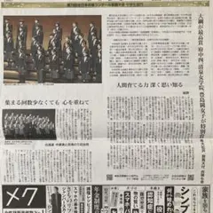 Item thumbnail for item 33285ebb-d5d0-4456-b0fb-4b0eb0bb967f