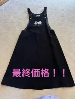 美品✰︎ピンクハウス ジャンパースカート