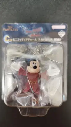 【未開封】ファンタジア　一番くじC賞　 キーホルダー