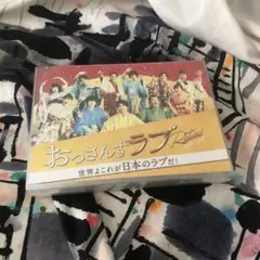 おっさんずラブリターンズ　DVD BOX 7枚組