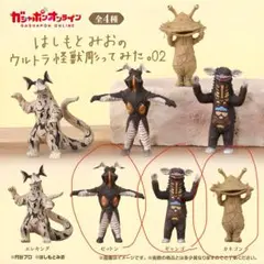 はしもとみおのウルトラ怪獣彫ってみた。 02 3点セット