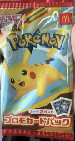 ポケモンカードMEGA マクドナルド ハッピーセット2025 プロモカードパック
