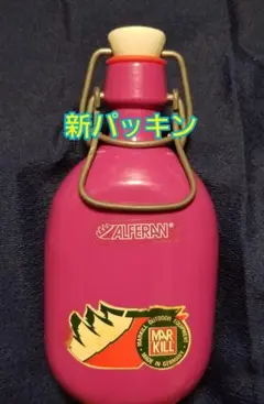 ★グランテトラ・マルキル用 ビンテージアルミボトル交換栓シリコンパッキン