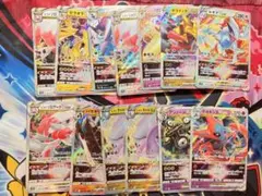 ポケモンカード　RR Vstar 13枚まとめ売り