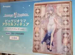 特典付き　サマポケ　空門蒼　ビッグジオラマアクリルフィギュア　Gigo限定